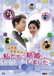 [DVD] “2PMテギョンの