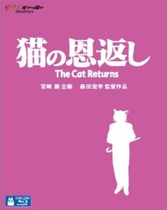 [Blu-ray] 猫の恩返し/ギブリーズepisode2