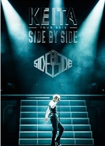 [DVD] SIDE BY SIDE TOUR 2013