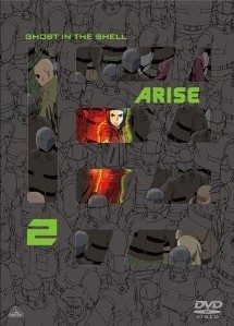 [DVD] 攻殻機動隊ARISE (GHOST IN THE SHELL ARISE) 2