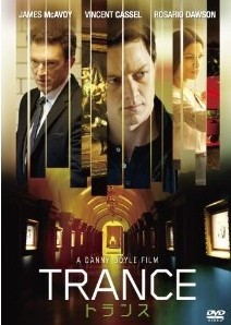 [DVD] トランス