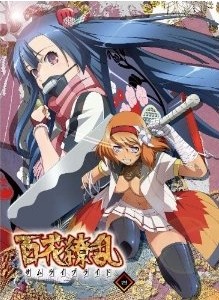 [Blu-ray] 百花繚乱 サムライブライド 第四巻