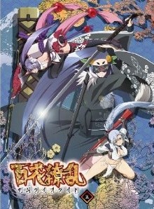 [Blu-ray] 百花繚乱 サムライブライド 第五巻