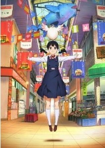 [Blu-ray] たまこまーけっと (4)