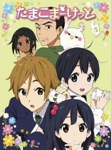 [Blu-ray] たまこまーけっと (5)