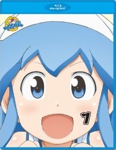 [Blu-ray] 侵略!? イカ娘 1