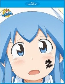 [Blu-ray] 侵略!? イカ娘 2