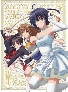 [Blu-ray] 小鳥遊六花・改 ~劇場版 中二病でも恋がしたい!~