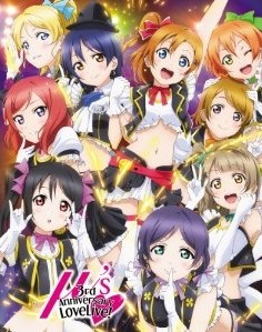 [Blu-ray] ラブライブ!μ’s 3rd Anniversary LoveLive!