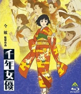 [Blu-ray] 千年女優