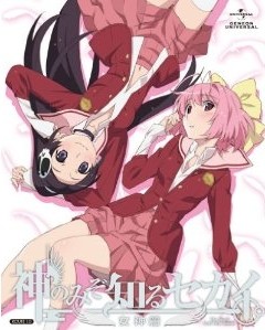 [Blu-ray] 神のみぞ知るセカイ 女神篇 ROUTE 1.0