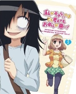 [Blu-ray] 私がモテないのはどう考えてもお前らが悪い! 第2巻