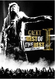 [DVD] BEST OF THE BEST I ~XTASY~ 2013