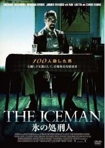 [DVD] THE ICEMAN 氷の処刑人