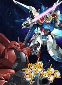 [DVD] ガンダムビルドファイターズ