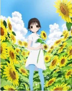 [Blu-ray] たまゆら ~もあぐれっしぶ~ 第1巻