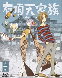 [Blu-ray] 有頂天家族 (The Eccentric Family) 第一巻 (vol.1)