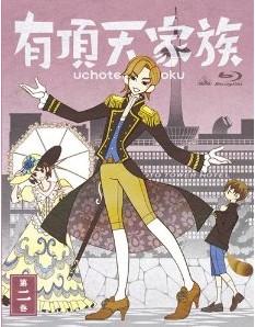 [Blu-ray] 有頂天家族 (The Eccentric Family) 第二巻 (vol.2)