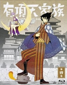 [Blu-ray] 有頂天家族 (The Eccentric Family) 第四巻 (vol.4)