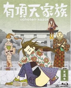 [Blu-ray] 有頂天家族 (The Eccentric Family) 第五巻 (vol.5)