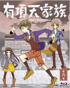 [Blu-ray] 有頂天家族 (The Eccentric Family) 第六巻 (vol.6)