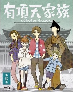 [Blu-ray] 有頂天家族 (The Eccentric Family) 第七巻 (vol.7) (最終巻)