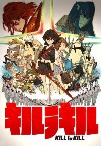 [DVD] キルラキル