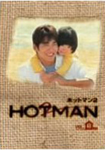 HOTMAN 2 DVD-BOX