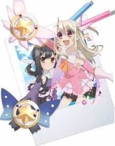 [Blu-ray] Fate/Kaleid liner プリズマ☆イリヤ 第1巻