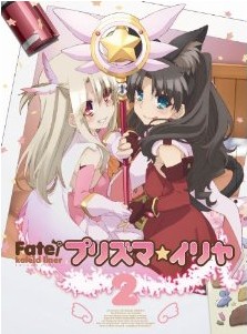 [Blu-ray] Fate/Kaleid liner プリズマ☆イリヤ 第2巻