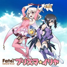 [Blu-ray] Fate/Kaleid liner プリズマ☆イリヤ 第6巻