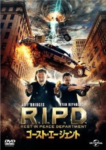 [DVD] ゴースト・エージェント R.I.P.D.