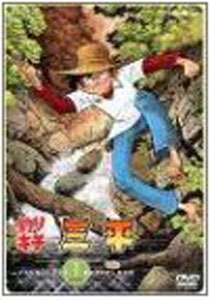 釣りキチ三平 DVD-BOX 1