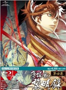 [Blu-ray] 薄桜鬼 黎明録 第四巻