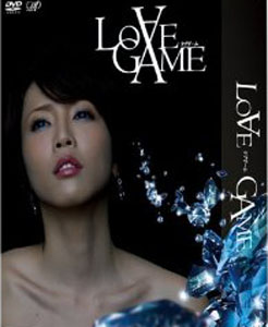 LOVE GAME DVD-BOX