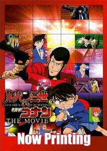 [DVD] ルパン三世vs名探偵コナン THE MOVIE