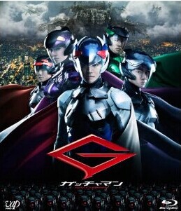 [Blu-ray] ガッチャマン