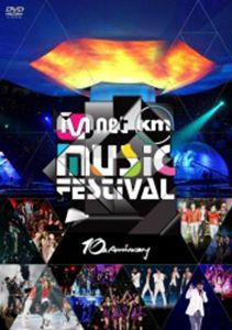 2008 Mnet KM Music Festival-10th Anniversary