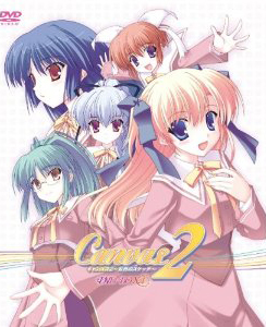 Canvas2~虹色のスケッチ~DVD-BOX