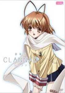 劇場版 クラナド CLANNAD