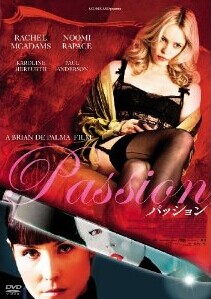 [DVD] パッション