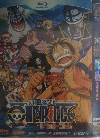 ワンピース ONE PIECE 349-405