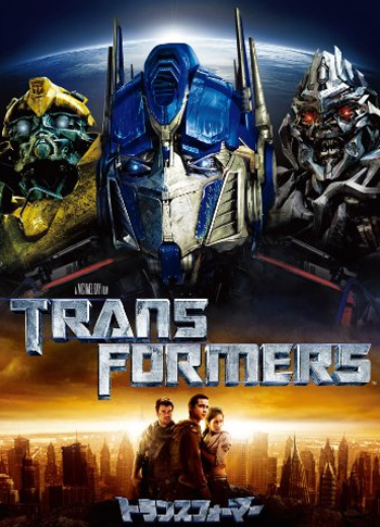 Transformersトランスフォーマー