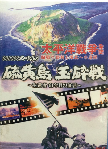 太平洋戦争全史~緒戦の勝利と敗北への道程~