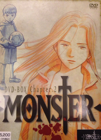 MONSTER DVD-BOX Chapter 2