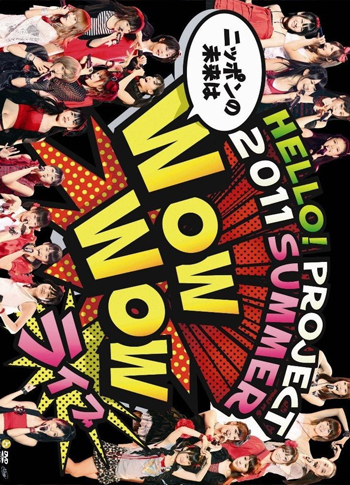 Hello! Project 2011 SUMMER ~　ニッポンの未来は　WOW WOW YEAH YEAH　ライブ