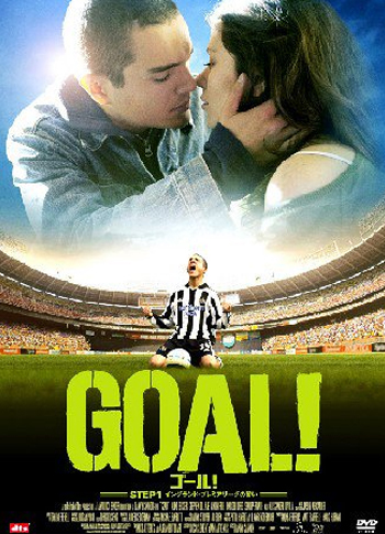 GOAL!