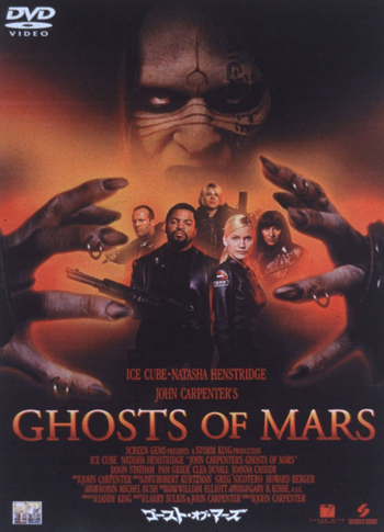 GHOSTS OF MARS ゴースト・オブ・マーズ