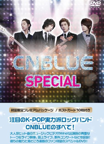 CNBLUE SPECIAL