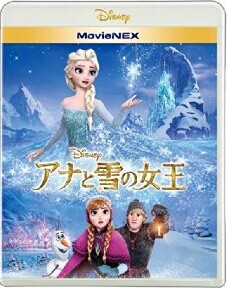 [Blu-ray] アナと雪の女王